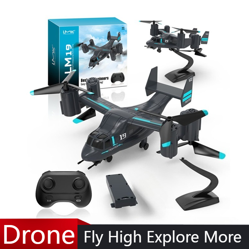 LM19 Remote Control Helicopter - Rc Plane Hobby Zone 评论和价格
